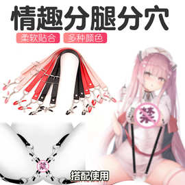 乳夹分腿分穴阴蒂夹阴唇夹乳头下体阴sm刑具成人性用具
