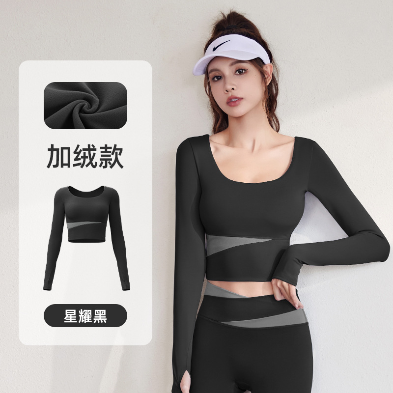 Juyitang terciopelo fino a juego de color manga larga nude adelgazante deportes corriendo fitness top mujer