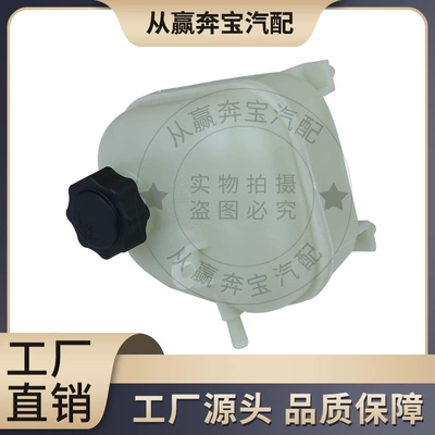 17137529273, Water tank