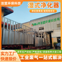 厂家定制 电捕焦油器湿式静电除尘器高压工业油烟净化器静电除尘