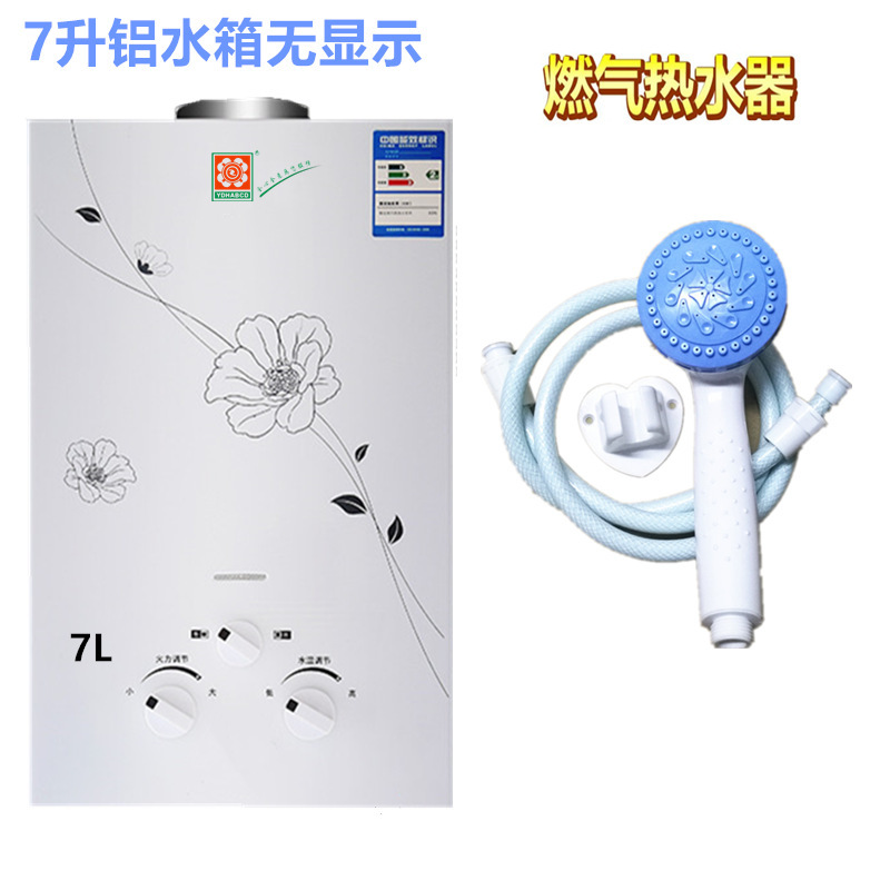 送料無料 家庭用ガス給湯器 ガス液化ガス 天然ガス 低圧入浴 瞬間湯沸かし寮 7リットル 8リットル 10リットル|undefined