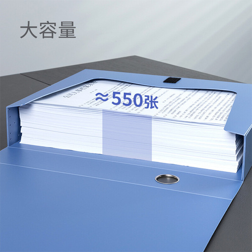 Deli 5603 thickened A4 file box 5.5cm blue plastic file box 55mm storage box information box wholesale