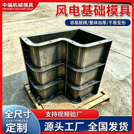 钢模板;服务商品