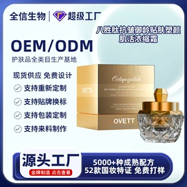 液态精华;面霜;贴片面膜