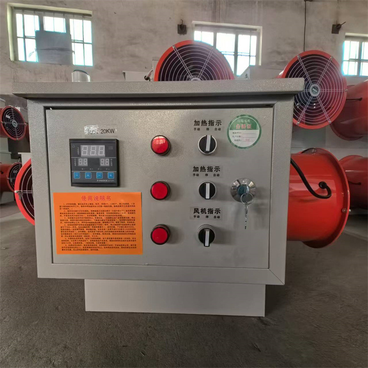 工业电暖风机养殖场用大棚电热风机炉设备大面积功率烘干取暖神器