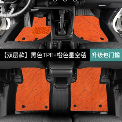 Modelə uyğun ayaqaltı driver's side - honda-vezel2015-2022-models-double-layerfoot-mat-orange-starry-sky-blanket