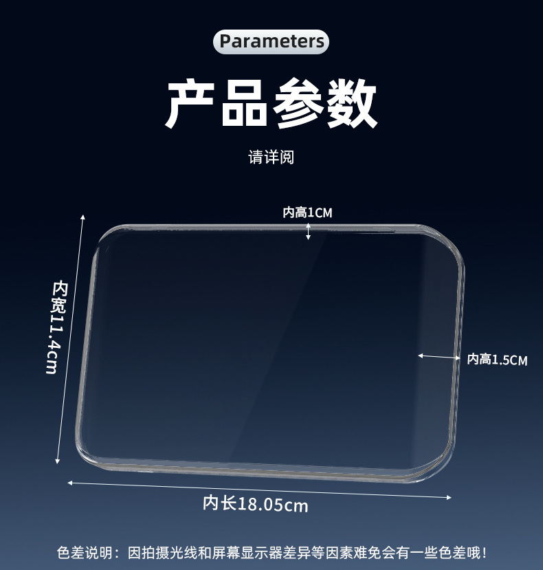 Suitable for Black Knight B3L/B3/B3 Plus Instrument Housing B2/B2-3/B2-6 Hd T360 Screen Cover