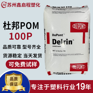POM 100P�� �l �������Ű� �ۼ�ȩ ِ�������ĥ�������g��