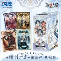 Flash Soul Fifth Personality Card Базовое издание 3-е время гравировки 2 юаня пакет целая коробка редкой карты коллекции карты ER