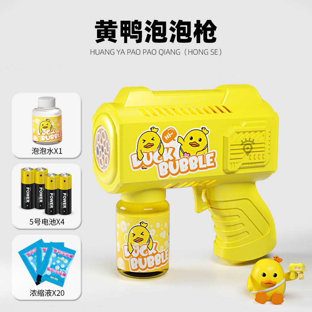 작은 노란 오리 거품 기계 + 배터리 + 20 액체