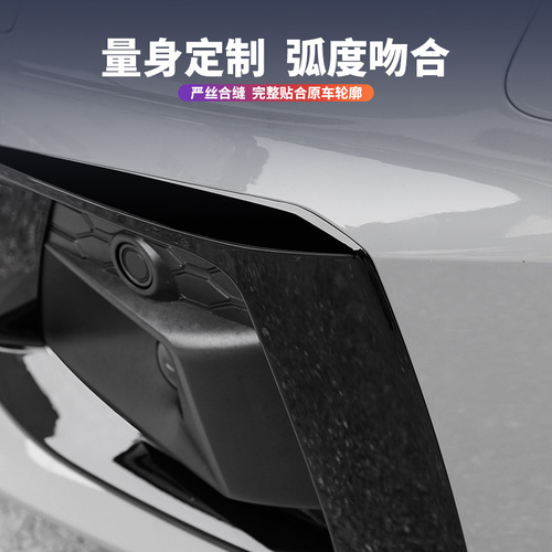 Suitable for Audi A5 modified Black Warrior fog light decorative sticker S5 grille surround front face exterior trim sticker blackened
