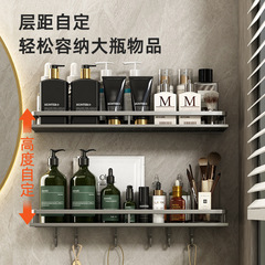 Gun Gray Bathroom Shelf without Drilling Wall Mount Storage Set for Toilet, Washroom, and Vanity