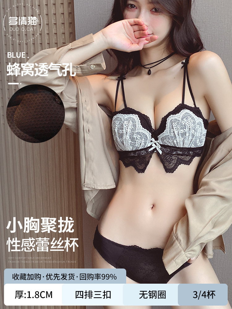 검은 세트 하이 퀄리티