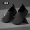 Pinstripe - Phantom Black (Rubber Thick Sole)