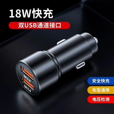 Car Charger Car Cigarette Mobil şarj cihazları - dual-usb-metal-car-charger