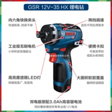 �¿��GSR12V-35�늟oˢ����GSR12V-35HX늄��ݽz�����әC��