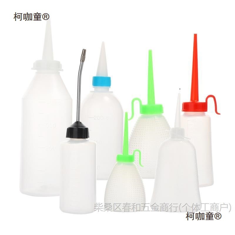 缝纫机油壶 铁嘴油壶 塑料小号空油壶 平车家用大号加油壶麦太保