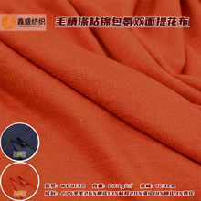 �＾�¿���ë���ճ������˫���Ứ��Ůʿʱװȹװ����W84132