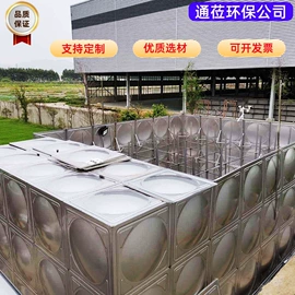 储罐;箱体;冷凝器