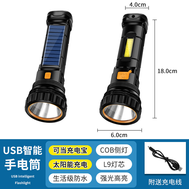 T57 solar flashlight + usb charging cable
