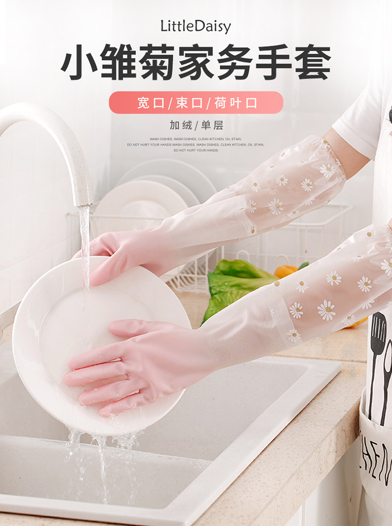 优佳手套_01