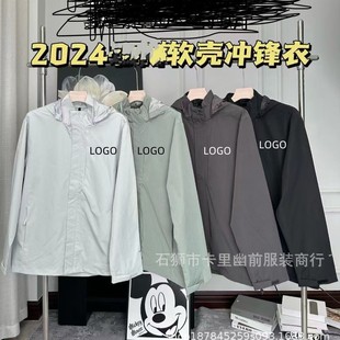 Spring and Autumn Explosions New Waterproof Pioneer Design Rush Clothes Men's Windproof Breathable Jacket Coat