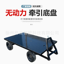 重型牵引平板车拖车叉车牵引周转平板拖车转运车带转盘实心轮胎
