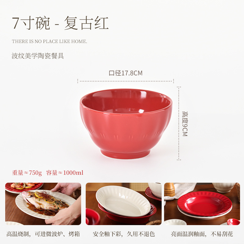 新婚新居高級赤い陶器食器と食器セットボウル家庭用ボウル個人用ディナープレートインスタントラーメンボウル|undefined