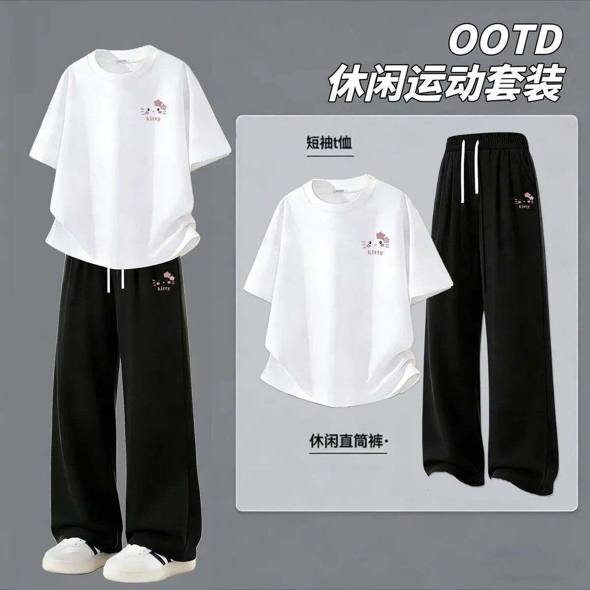 [Two-Piece Set] Summer Ice Silk Short-Sleeve and Pants Set - Cool, Quick-Drying, Loose Fit, Casual, Versatile T-Shirt for Men and Women