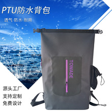 �羳����TPU��ˮ��30L�p�米����ϪƯ������/Ů��ɽ�\�ӱ�������