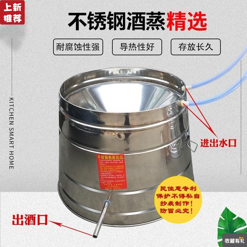 tradition Farm Stainless steel Steamed wine equipment Vintage small-scale household Wine commercial Steamed with wine Vintage