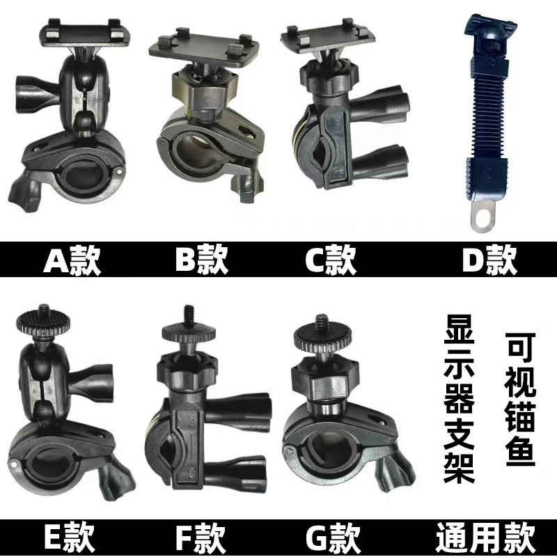 Fishing rod display display Fixation base visual  Fishing rod Buckle Bracket cassette visual