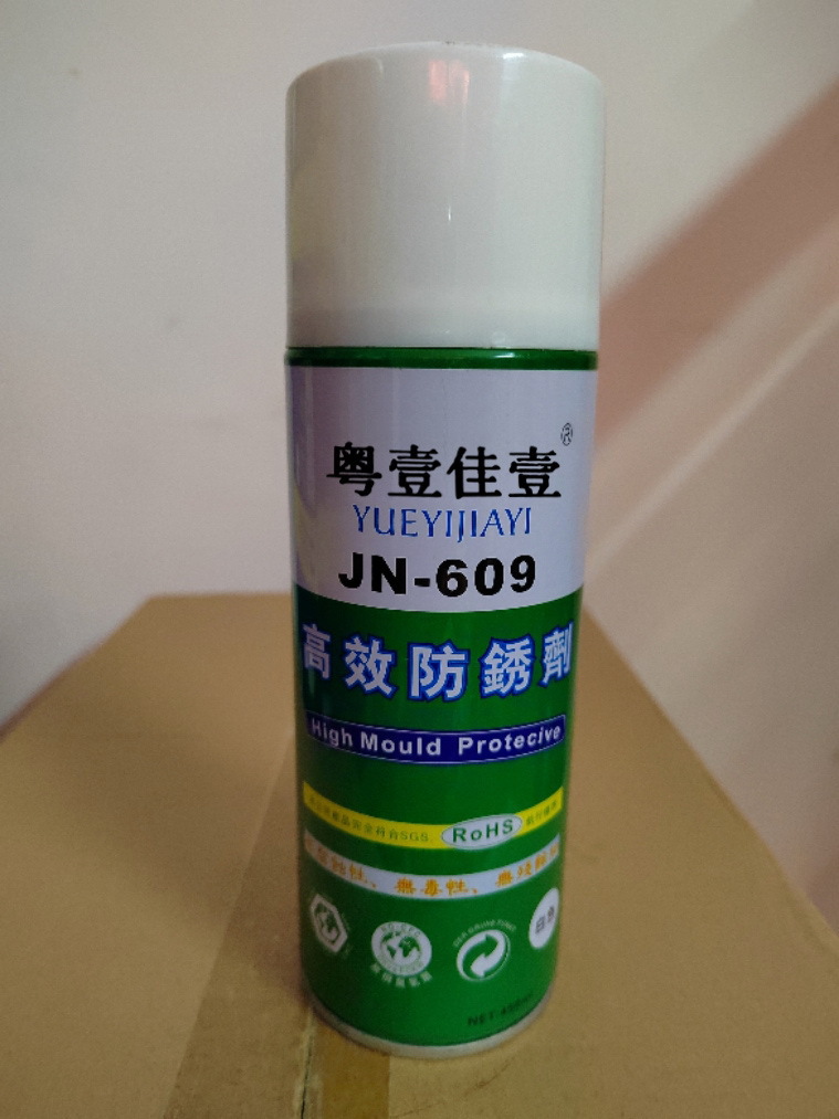 批发粤壹佳壹高级白色防锈剂 24瓶/箱 450ML厂家直销模具防锈剂