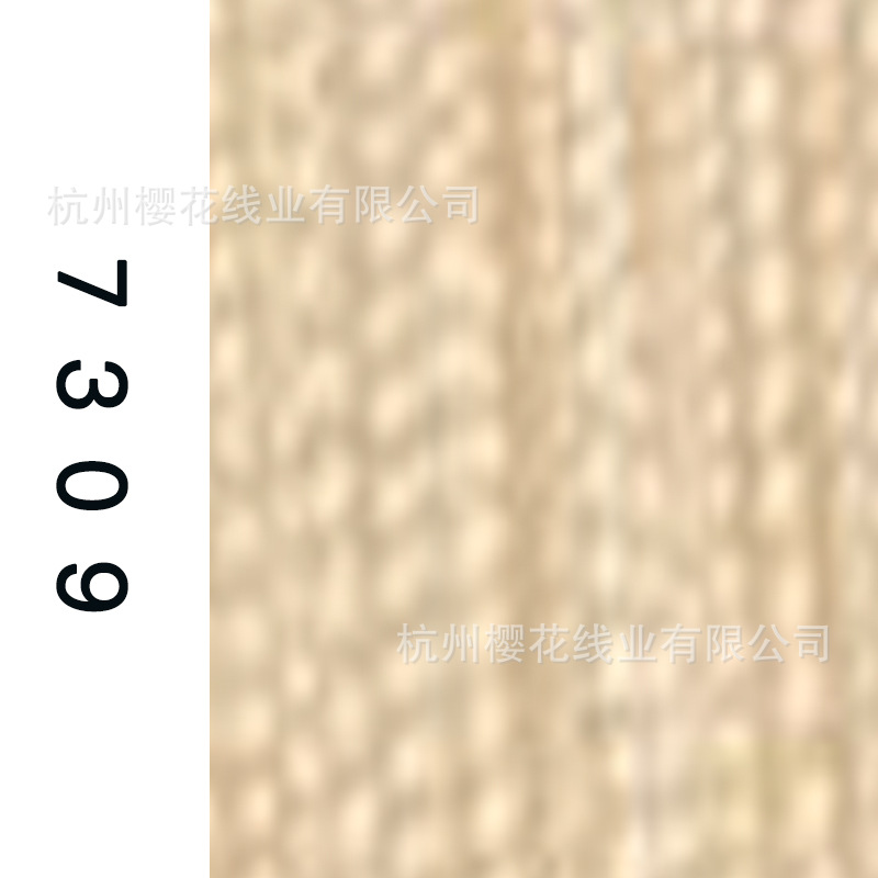 60s/2-7309