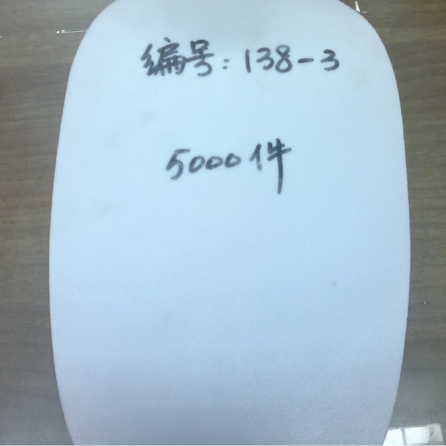 批发优质pe板球纹聚乙烯板韧性好不爆裂pp板加工成型玩具手袋衬板