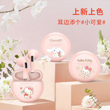 跨境KT无线蓝牙耳机入耳式高颜值无线耳机适用于苹果安卓手机潮款