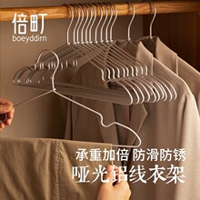 无印太空铝合金衣架实心无痕防滑金属收纳晾衣撑服装店家用挂衣架