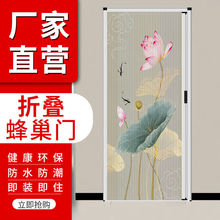 蜂巢帘折叠隐形隔断门厨房阳台推拉门卫生间厕所浴室卧室防水移门