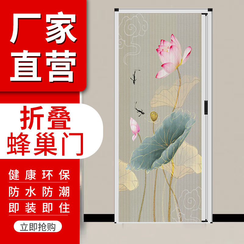 蜂巢帘折叠隐形隔断门厨房阳台推拉门卫生间厕所浴室卧室防水移门