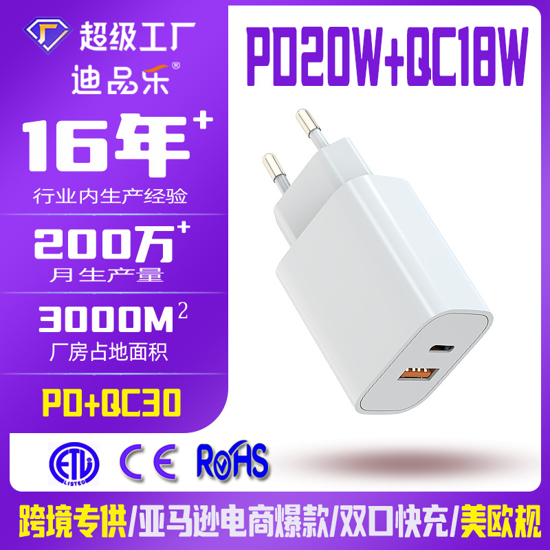 (Cross-border trading), apple, iPhone15, compatible mobile phone charging, charger, fast charge 20W