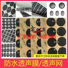 ���S�������� Ͳ��ˮ͸Ĥ�P������ͨ��͸���W�W��ˮ�VĤ