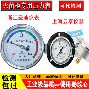 ��Ѹԭ�S��ʽ������Ϻ��̩YN63Z 0.4mpa�㽭�}��Y100ZK������