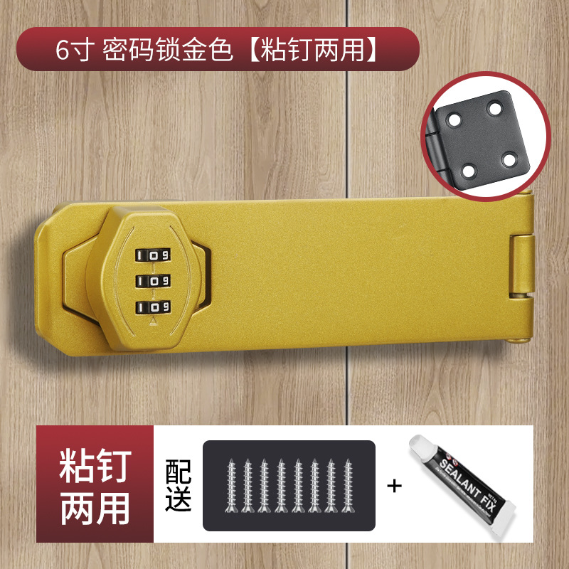 Cerradura de contraseña cerradura de refrigerador sin perforaciones cerradura de cajón antirrobo cerradura de gabinete abierta doble cerradura de gabinete de archivo cerradura de puerta corredera