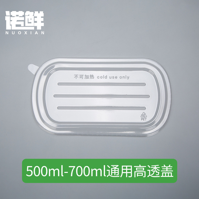 使い捨て弁当箱、軽食ファーストフード、テイクアウト、紙パルプ包装箱、蓋付きコンパートメント、長方形、環境に優しく分解可能|undefined
