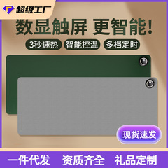 加熱マウスパッドのカラーボックスの5段階の純色のデジタル表示の温度制御の事務室の加熱のテーブルのマットの防水の暖かい手の暖かいテーブルのマット