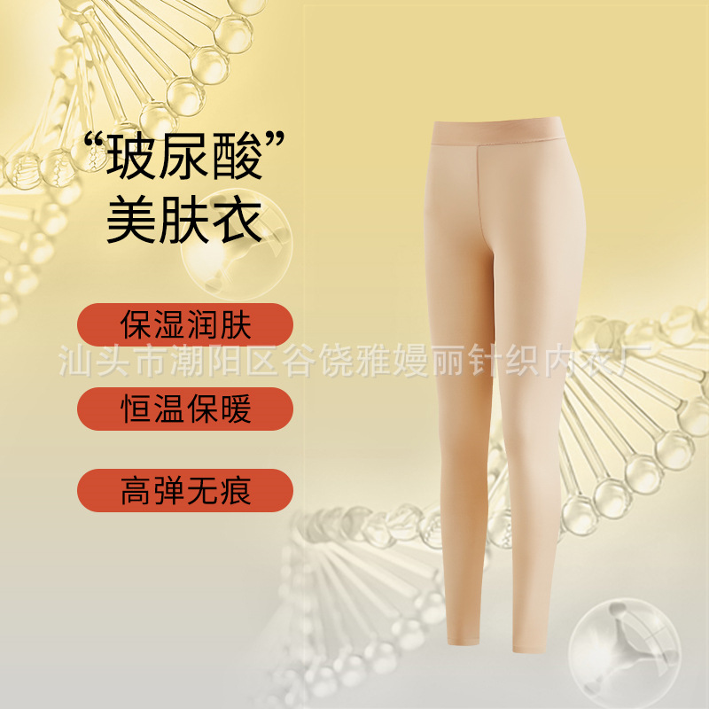 치즈 스킨 바지