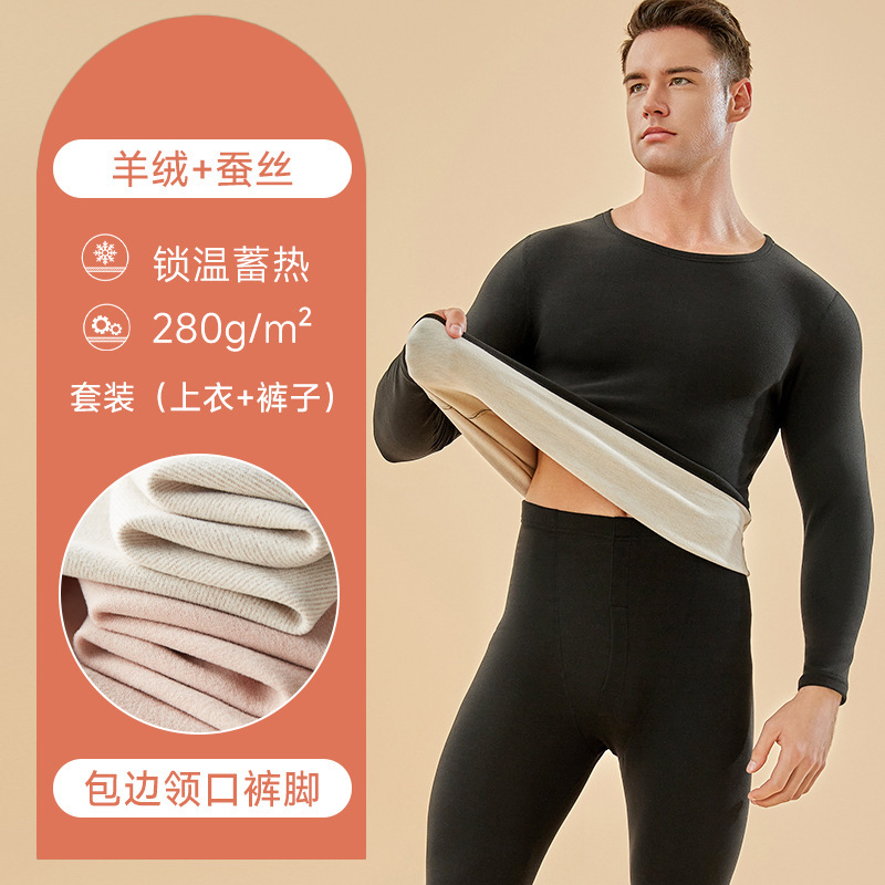 カシミヤのシルクの保温下着の女性は底を打って中に秋の服の秋のズボンの男性の学生を着て絨毯のスーツの秋冬の卸売りをプラスします。|undefined