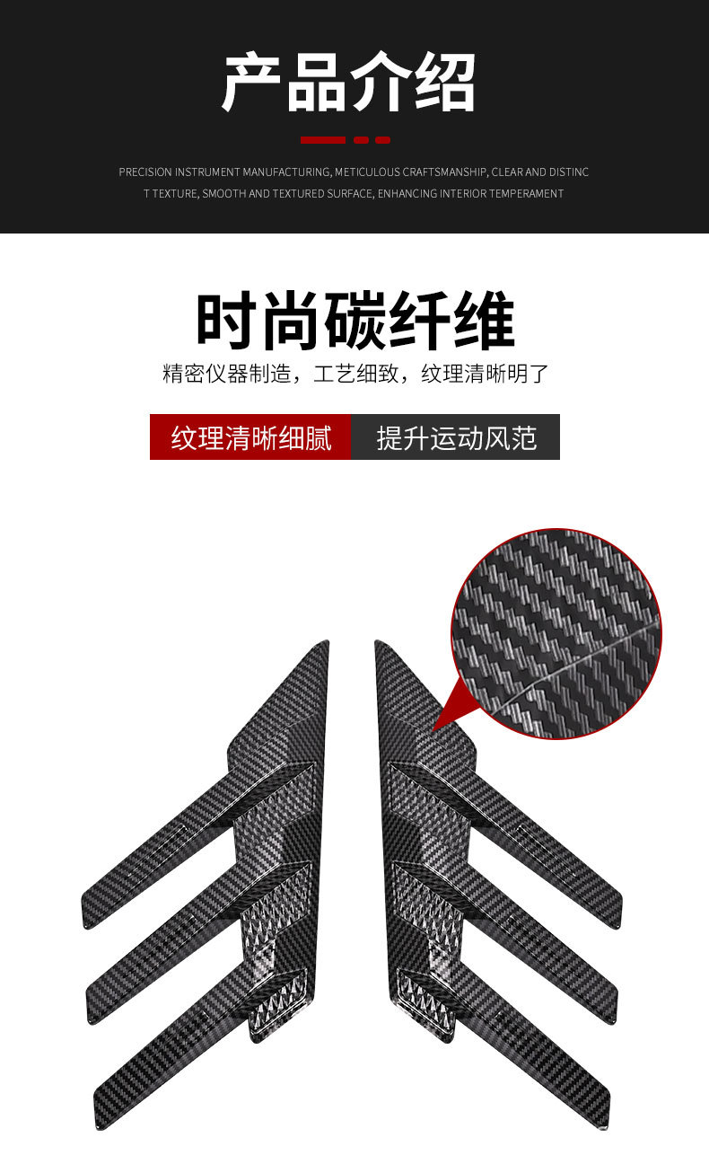 Car modification universal rear window side spoiler splitter triangle blinds decoration side wing fender tuyere