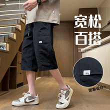 夏季冰丝薄款工装短裤男青少年初中高中学生五大童休闲分运动裤子