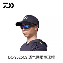 �_�� ����DC-9025CS ͸�����ñ�����~ñ��������ñ
